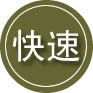 云溪区24小时道路救援