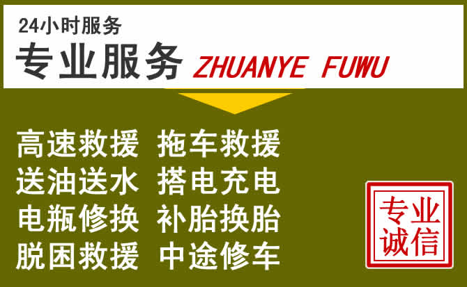 新能源汽车保有量攀升,云溪区道路救援行业未来发展新趋势解析
