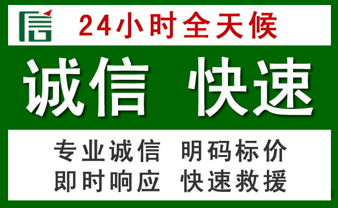 云溪区道路救援 云溪区汽车救援